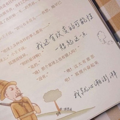 Furry数位绘画技巧FurryQQ群